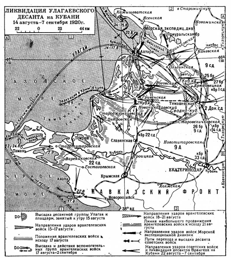 Разгром десантной группы Улагая армии, Улагая, августа, группы, Кубани, противника, Армия, Улагай, дивизия, белых, районе, Бабиева, дивизии, Кубань, Красная, войска, пулеметов, командование, отряд, красные