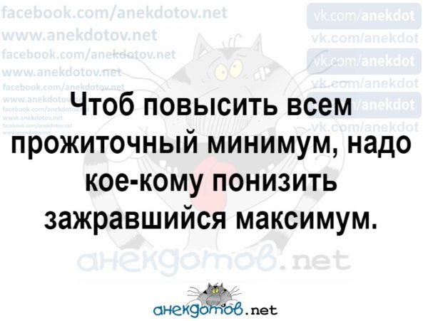 Весёлые анекдоты залог хорошего настроения 