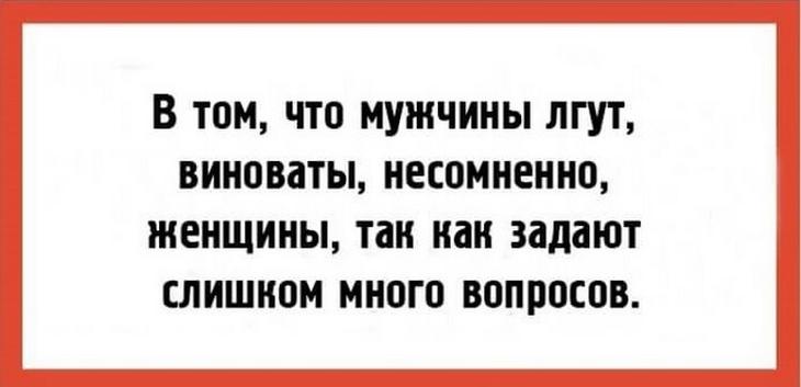 22 очень жизненные шутки, которые оценят поклонники сарказма 