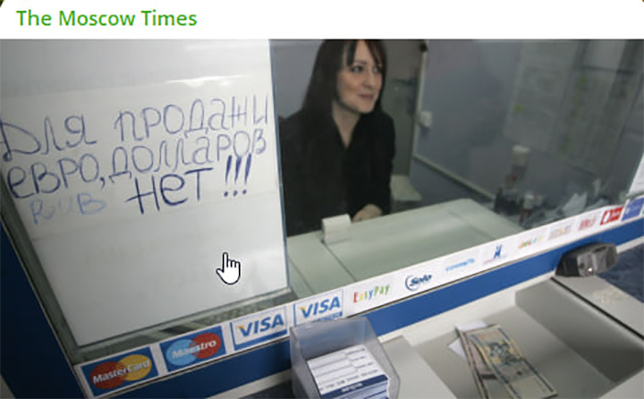    Дефицит валюты в России в какой-то момент стал тотальным. Скриншот ТГ-канала The Moscow Times