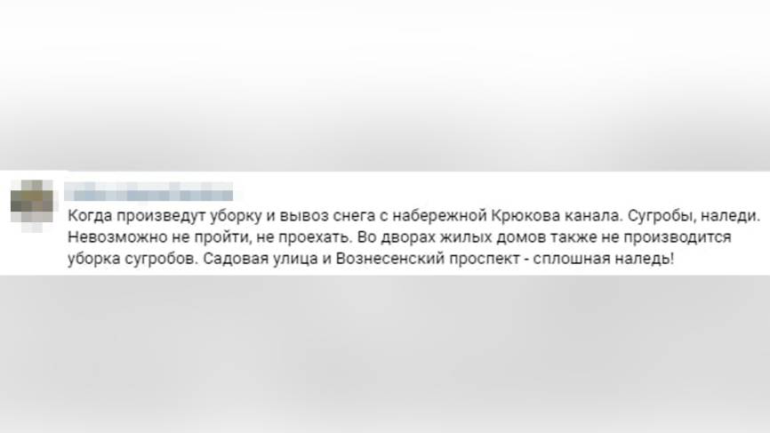 Петербуржцы в соцсетях раскритиковали работу дворников и пожаловались на гололед Петербуржцы в соцсетях раскритиковали работу дворников и пожаловались на гололед Общество