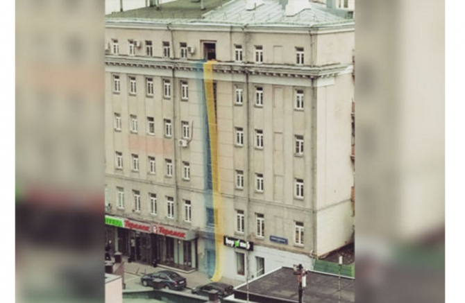 Флаги Украины на зданиях в Москве.