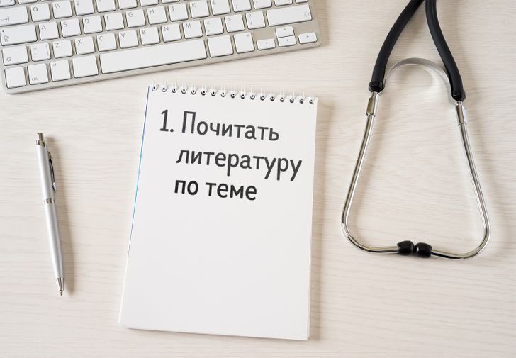 10 признаков, по которым можно определить хорошего врача