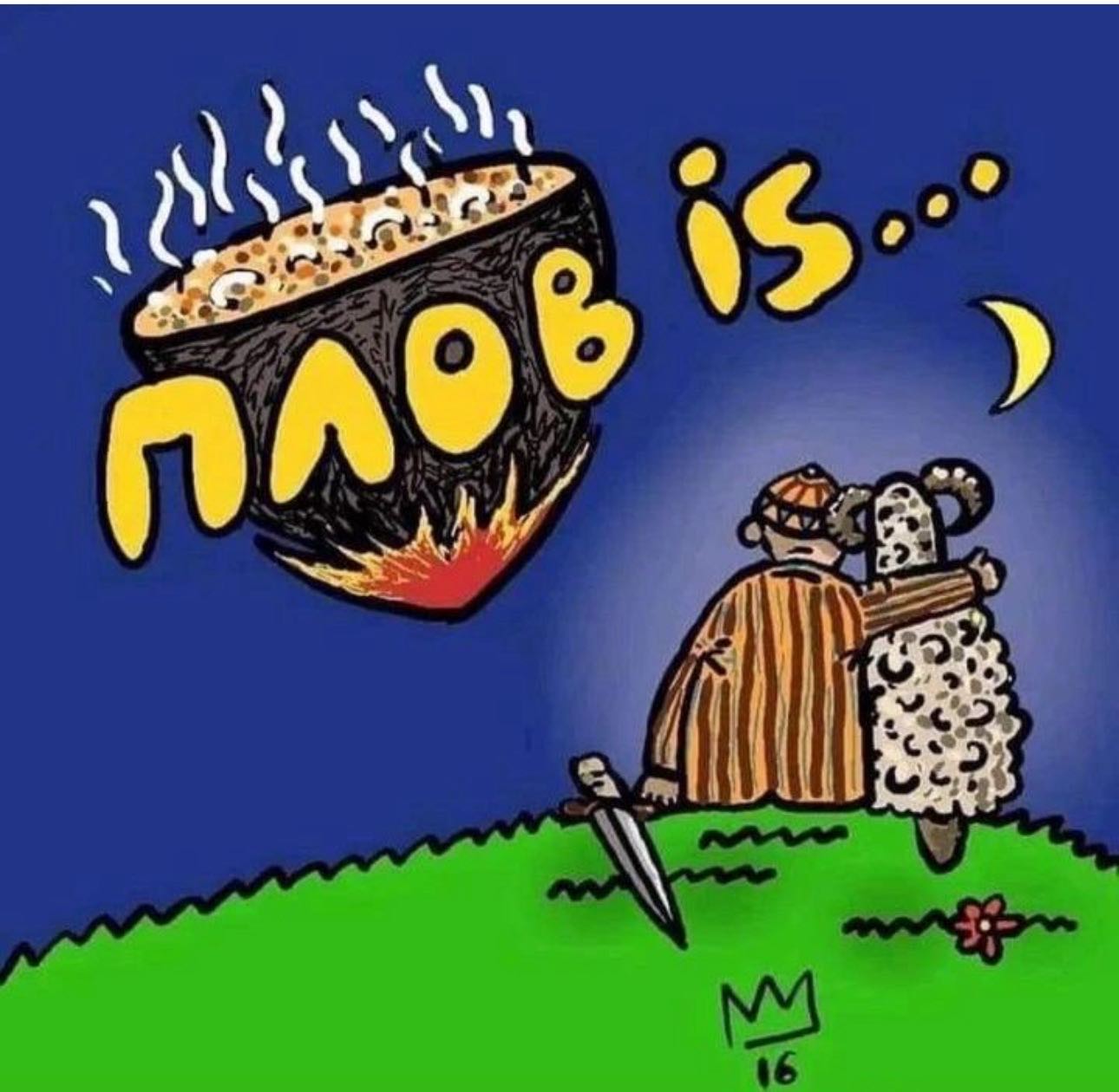 - Как много молодежи на самокатах. - Да, растет поколение с одной длинной и сильной ногой сегодня