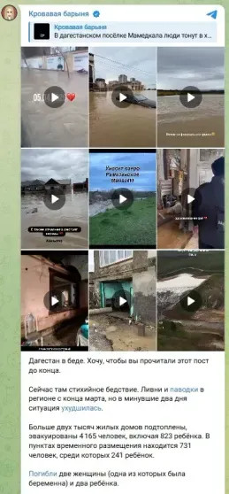 Ида Галич пожертвовала 1 млн рублей, а Ксения Бородина попросила не нагнетать: как звёзды отреагировали на потоп в Дагестане Ксении, также, марта, Бородина, помочь, среди, апреля, более, Дагестане, людей, присоединиться, призвала, миллион, рублей, список, выразила, Галич, человек, опубликовала, своём