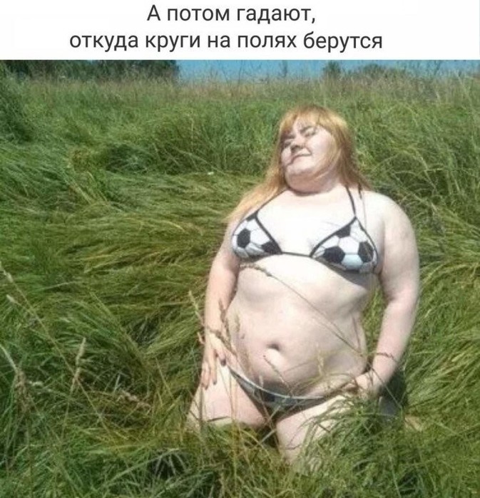 Мы живем в эпоху великих орфографических открытий Мы живем в эпоху великих орфографических открытий анекдоты,демотиваторы,приколы,стихи,юмор