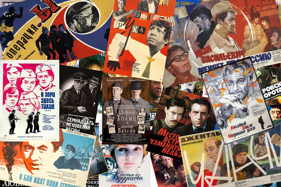 25 лучших фильмов советского кино