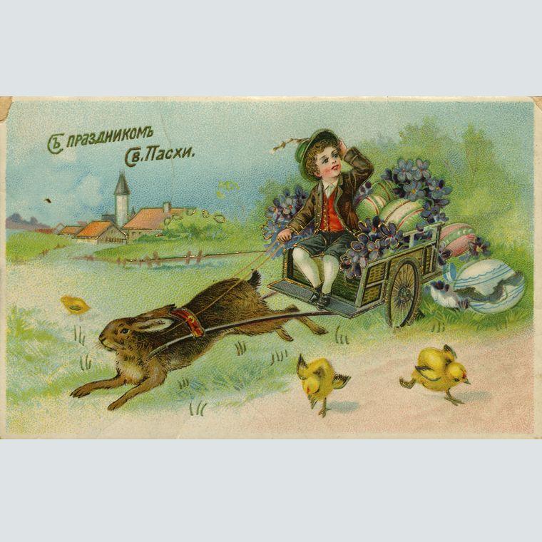100 дореволюционных открыток с Пасхой для поздравления родителей, бабушек и дедушек, свекрови, подруг — в общем, всех открытки, Светлой, христиане, светлым, отправив, например, возможно —, равно, праздником, Однако, поздравить, открытку, приехать, возможности, друга, далеко, живут, симпатичную, Старинные, Собрали
