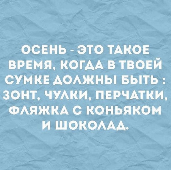 В наше время тоже были социальные сети. Пишешь на стене подъезда имя, а через день - вот тебе рядом и статусы, и комментарии... анекдоты,веселые картинки,приколы,юмор