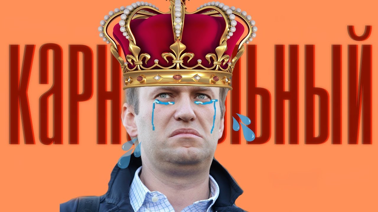 Финита ля комедия: навальнисты расходятся по домам