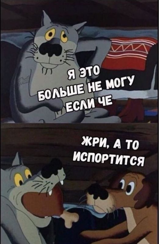 Дед Мороз, уже 