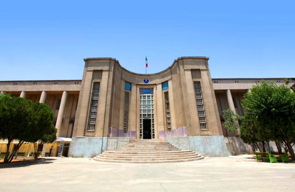 Здание Тегеранского Университета