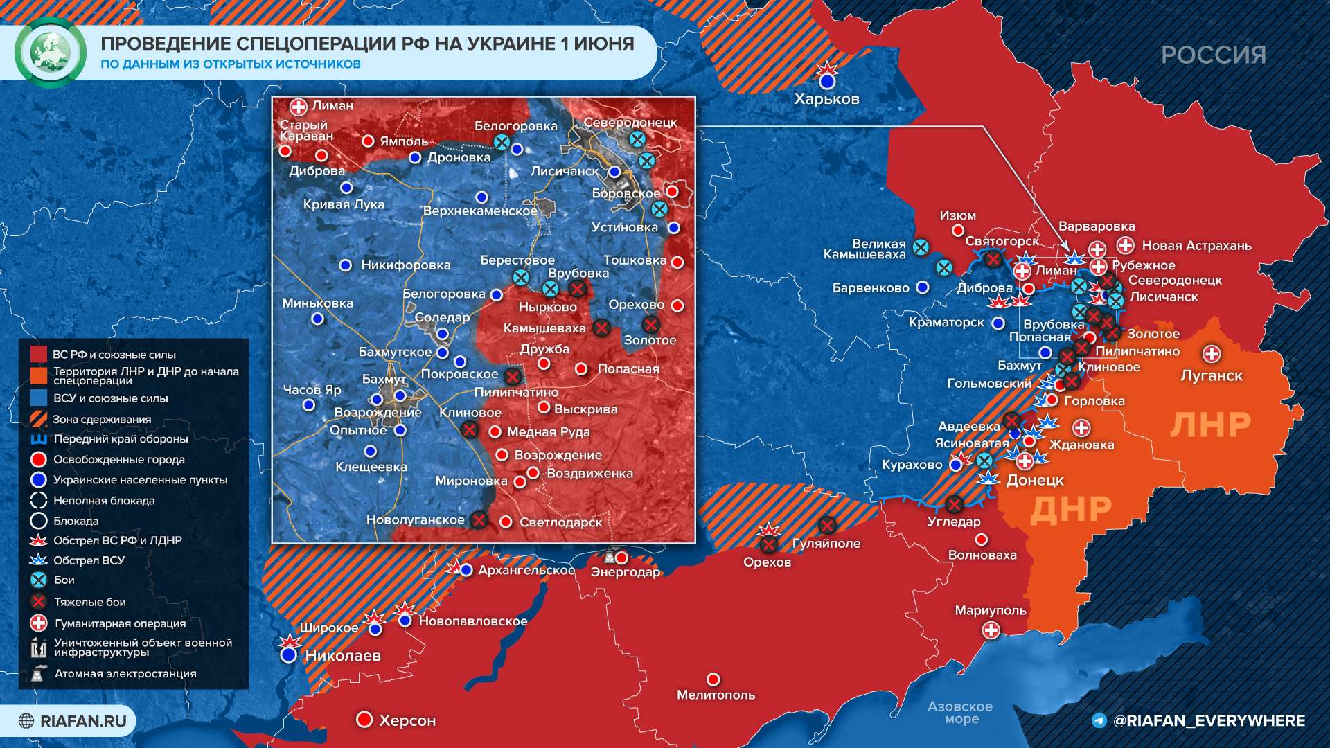 «Инструмент в руках Запада»: военный политолог Перенджиев о месте Украины в ЕС Политика