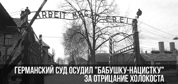 1. Цепная истерика... 2. Еврейки танцуют в концлагере Вестерборк. 3. Почему я не верю в "холокост".  Холокоста не было. 4. Ложь о "Холокосте"! Сокрытие геноцида Русских! 5. "ХОЛОКОСТ" - МИФ 6. Ревизионизм "холокоста"...