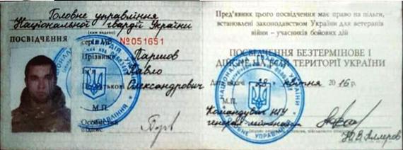 Паршов застрелил Вороненкова