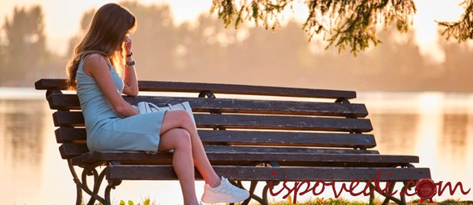 родные люди не общаются