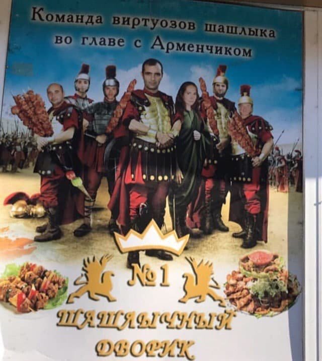 Шедевры от дизайнеров рекламы, которые явно перестарались  смешные картинки,фото-приколы,юмор