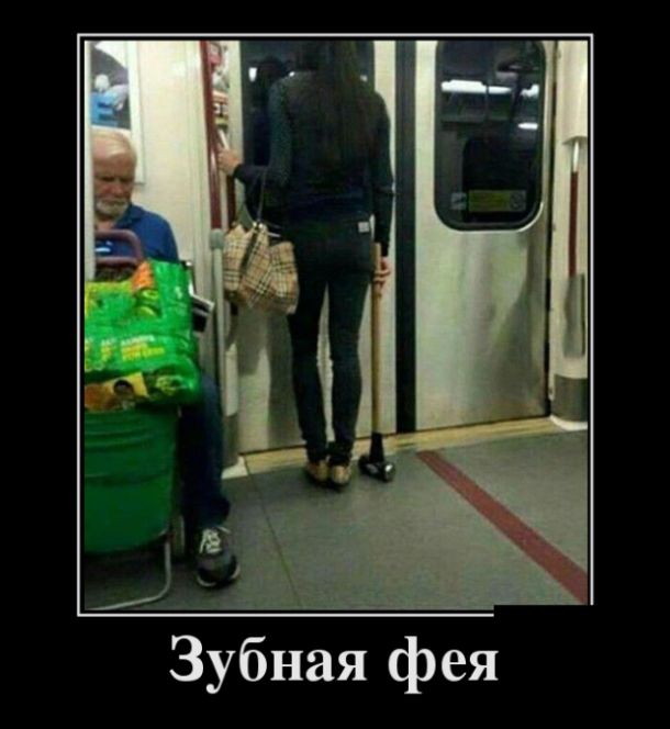 Классные и веселые демотиваторы из нашей жизни Классные и веселые демотиваторы из нашей жизни