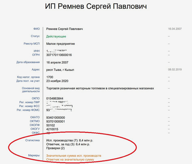 МИЛЛИОНЫ НА РУСОФОБИИ: ПОДЛИННАЯ ИСТОРИЯ ХОЗЯИНА ТУВЫ МИЛЛИОНЫ НА РУСОФОБИИ: ПОДЛИННАЯ ИСТОРИЯ ХОЗЯИНА ТУВЫ россия