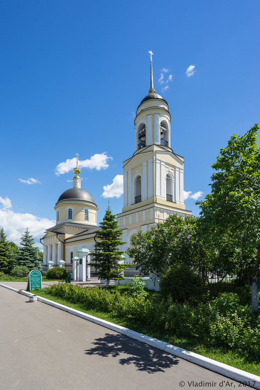 Радонеж праздник. Церковь Радонеж в Хотьково. Радонеж Сергиев Посад. Городище Радонеж.