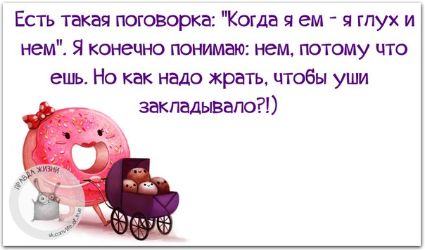 Как поднять настроение. Анекдоты коротыши анекдоты,юмор