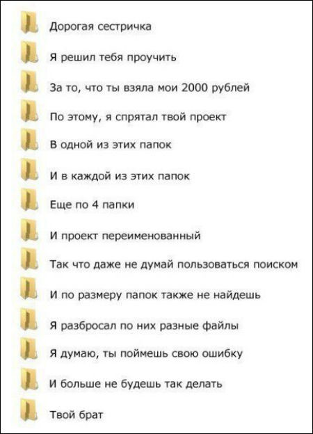 Прикольные картинки картинки для хорошего настроения, прикол, юмор