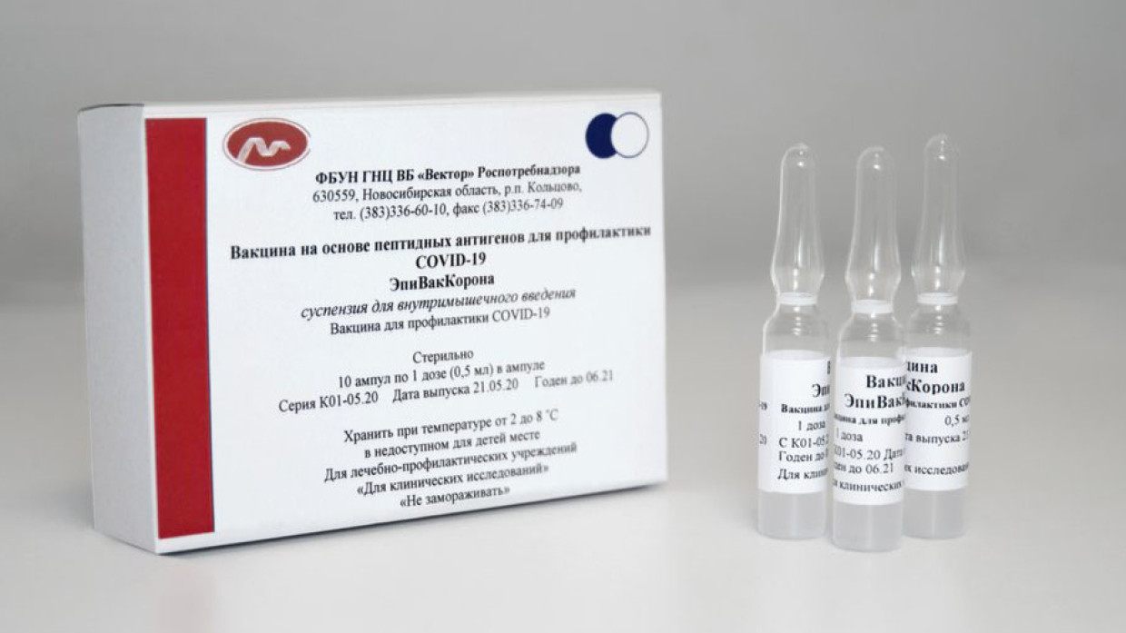 «Вектор» выпустит 11 млн доз вакцины «ЭпиВакКорона» в первой половине года