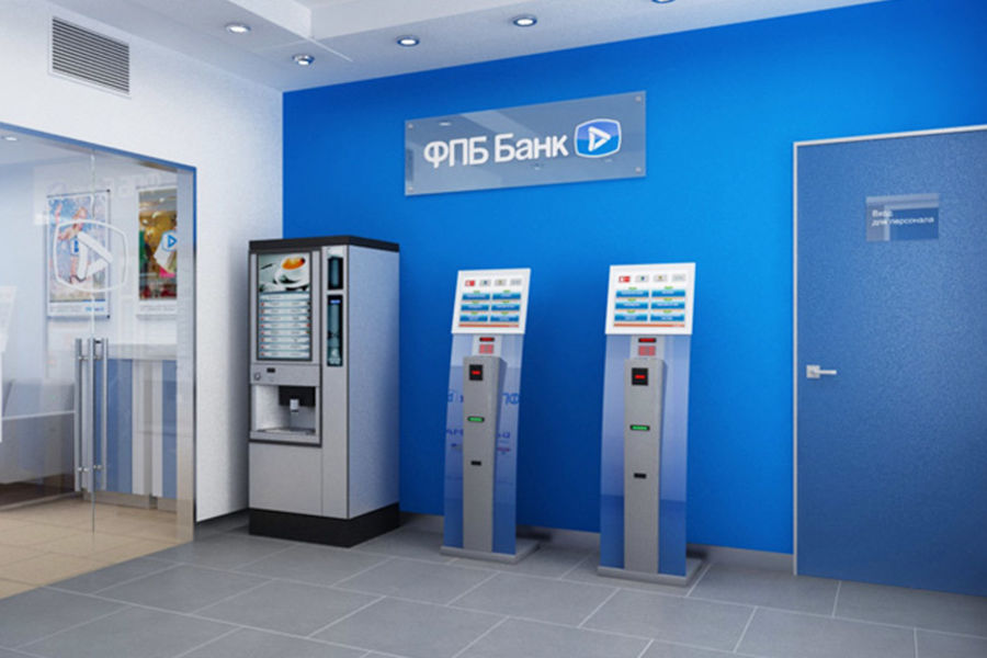 Кредит промышленный банк. Военно промышленный банк. Нацинвестпромбанк. Минб. Логотип московского индустриального банка.