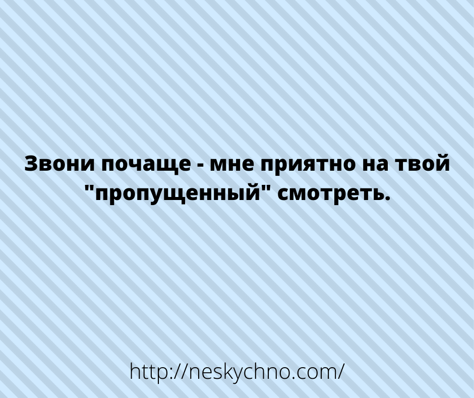 Лучшее начало дня: анекдоты для хорошего настроения Лучшее начало дня: анекдоты для хорошего настроения