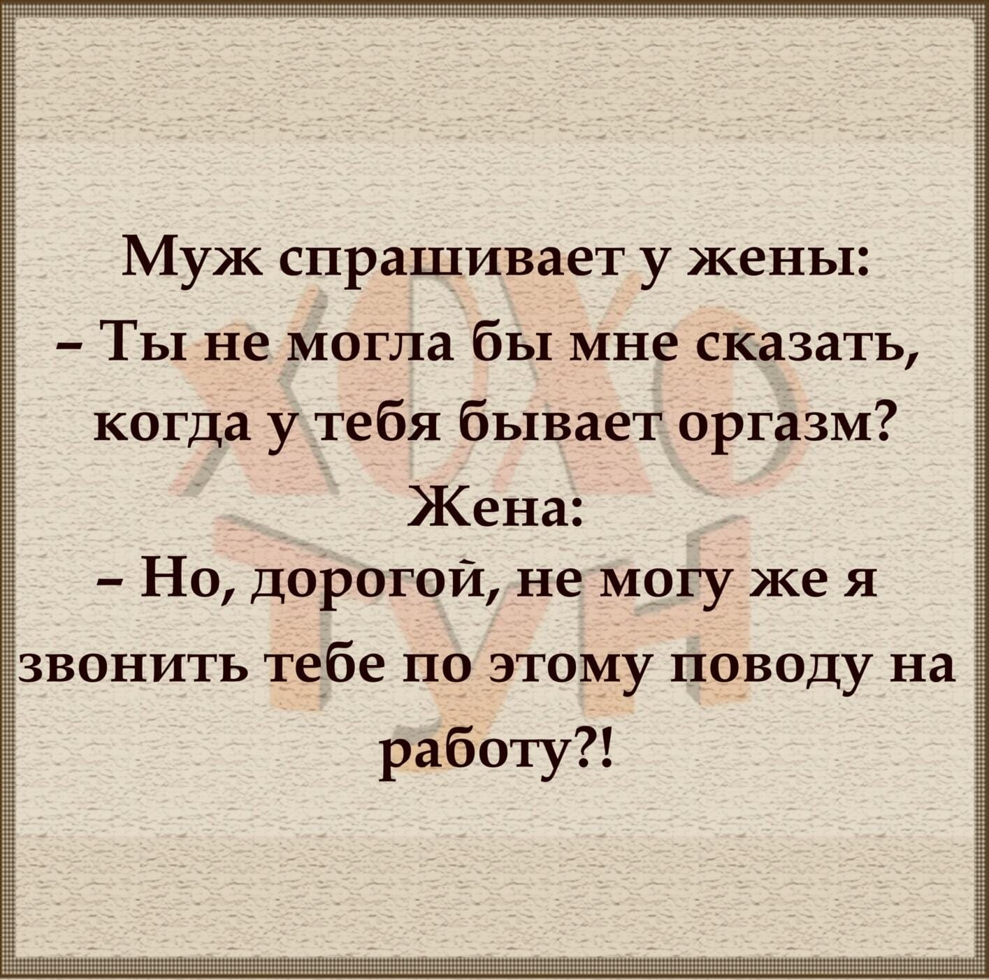 - Господин Рабинович, вы такой богатый и успешный. Давайте напишем книгу... Весёлые,прикольные и забавные фотки и картинки,А так же анекдоты и приятное общение