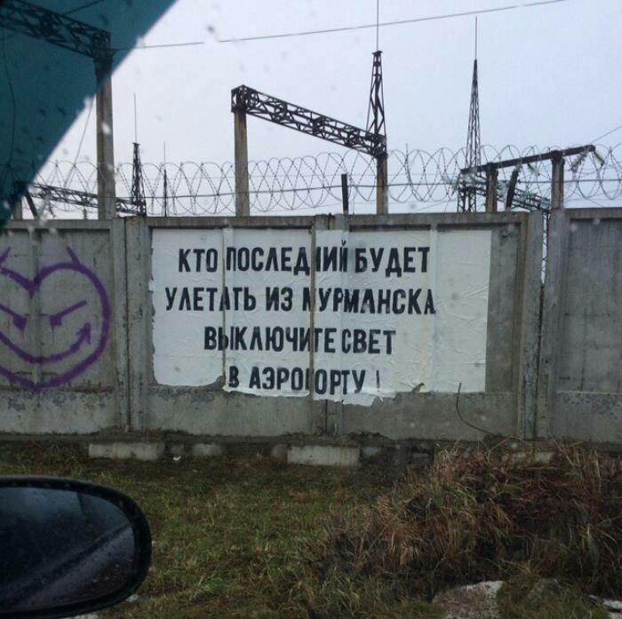 Эти фотографии можно было сделать только в России! Эти фотографии можно было сделать только в России!