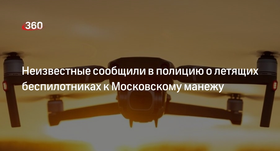 Угроза бпла в липецке. Предупреждение об опасности БПЛА. Угроза атаки БПЛА карты.