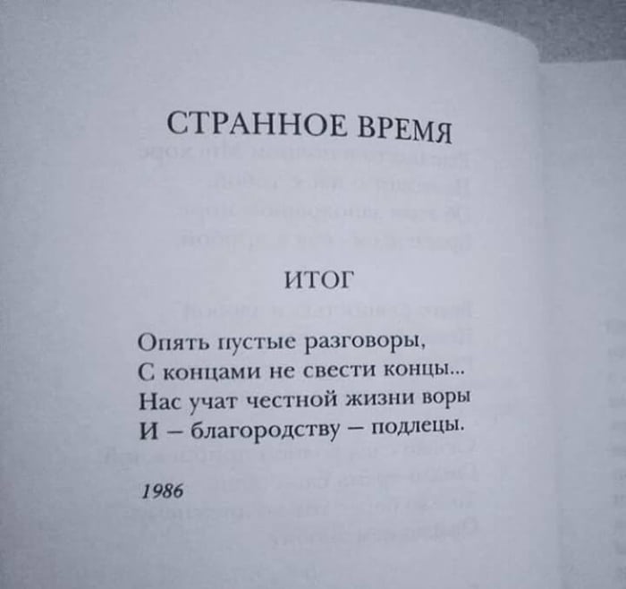 Самые отборные сливки из «Еврейского юмора». Вы точно найдёте себе что-то по вкусу юмор