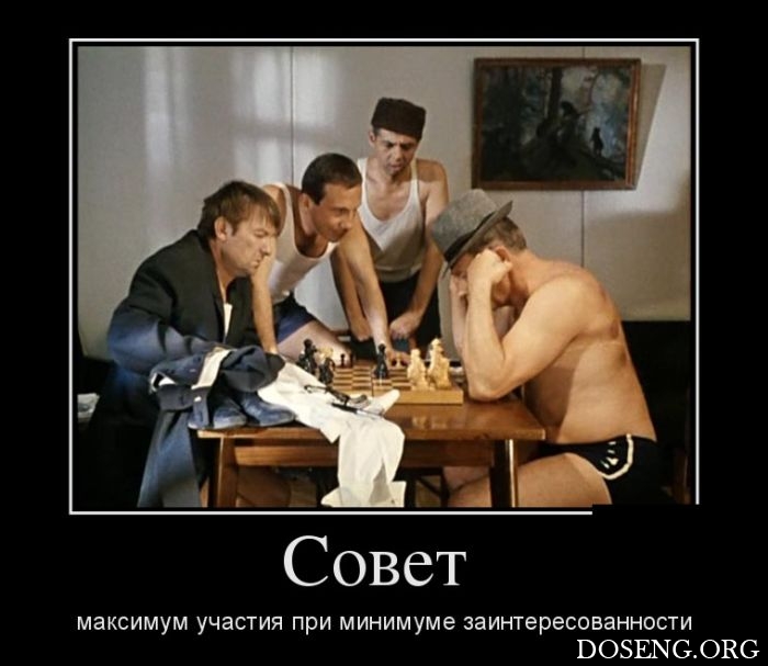 Демотиваторы