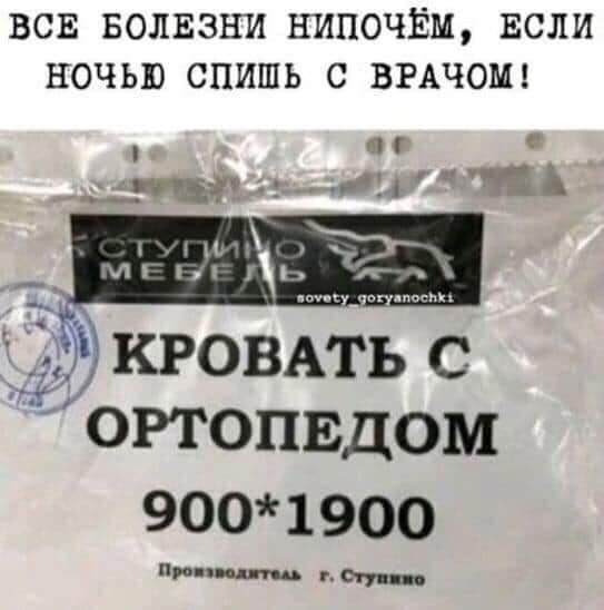 Ссорятся муж с женой:  Жена: - А у меня, а у меня - любовник есть!... Грешна, батюшка, Сколько, нужно, согрешила, Ступай, отпустится, Иванов, может, секса, кричит, пожалуйста, время, должен, показать, человек, бумаги, заметил, знаешь, первому