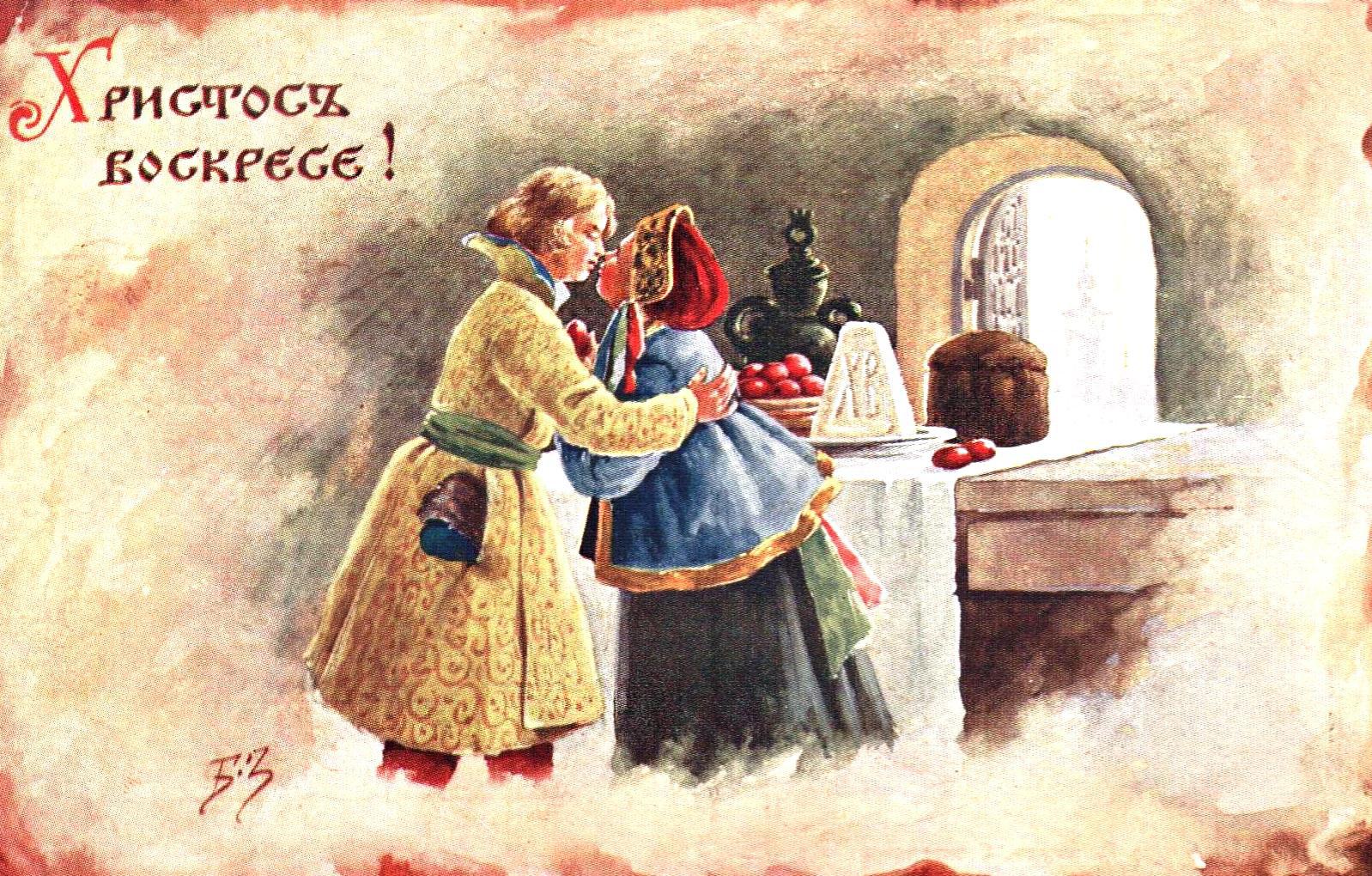 100 дореволюционных открыток с Пасхой для поздравления родителей, бабушек и дедушек, свекрови, подруг — в общем, всех открытки, Светлой, христиане, светлым, отправив, например, возможно —, равно, праздником, Однако, поздравить, открытку, приехать, возможности, друга, далеко, живут, симпатичную, Старинные, Собрали