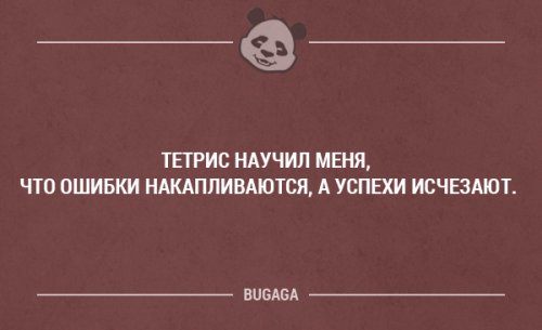 Забавные высказывания и мысли. Часть 15 (20 шт)