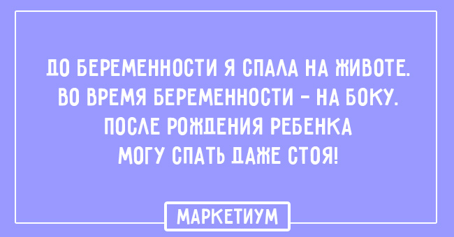20 забавных открыток о том, как сложно просыпаться по утрам 