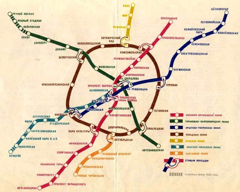 А это схема метро на 1964 год. Что изменилось? карта, метро, схема