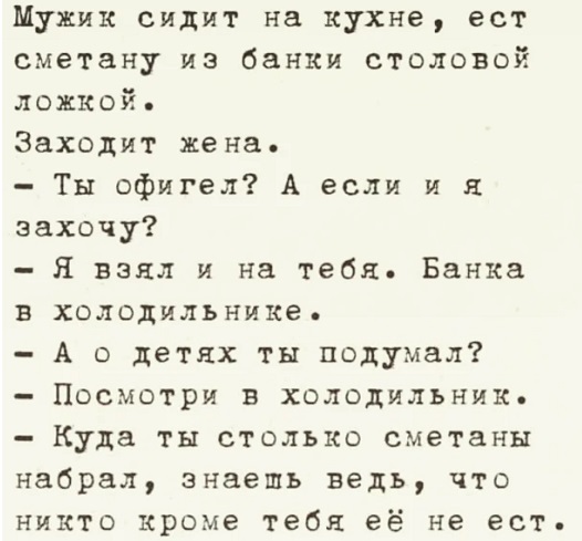 Могу довести: до любви, до ненависти, до ЗАГСА, до психушки... Вам куда?! спрашивает, когда, только, просто, Винни, говорит, аптеку, время, подходит, Совет, детей, негодяй, нашей, денег, консультацию, услышал, древняя, перцем, совет, както