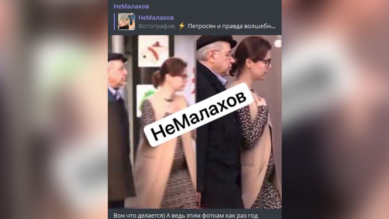 В Сети опубликовали фото беременной супруги Петросяна