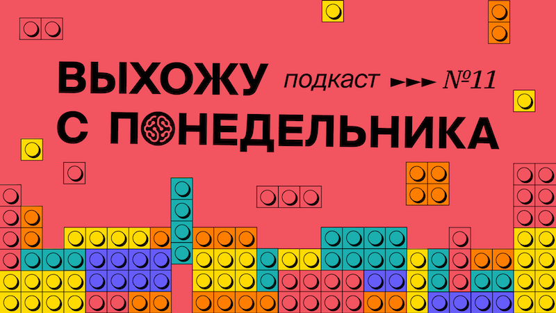 Как увлечь детей программированием: методика LEGO Education