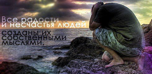 цитаты со смыслом и картинки с цитатами цитаты со смыслом и цитаты в картинках 115