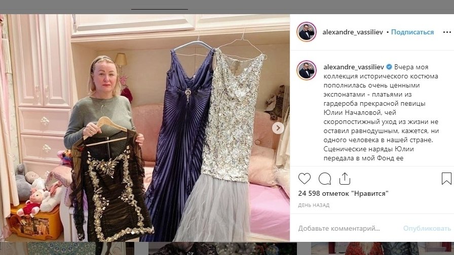 Юлия началова платья