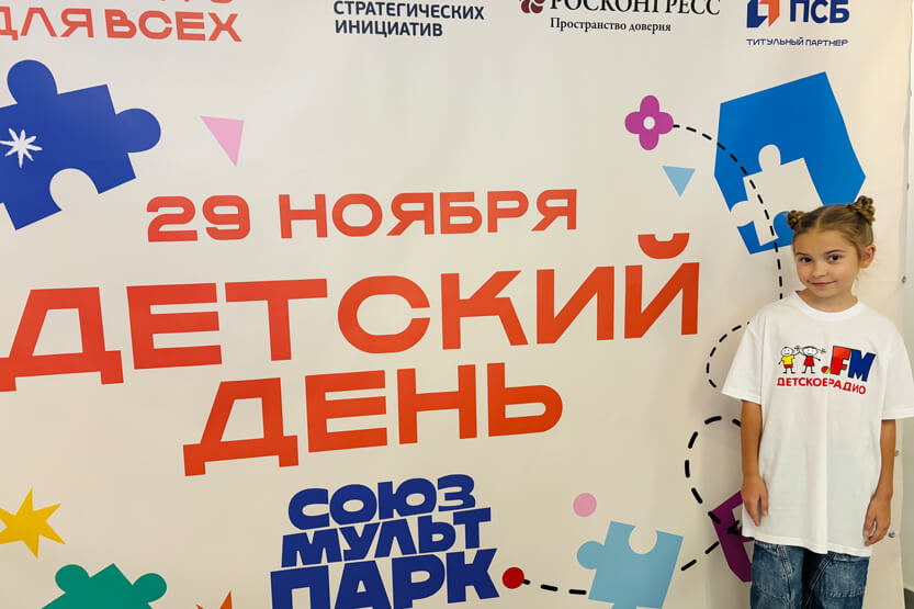 2. Без подписи