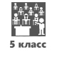 Морфологический разбор слова онлайн 5 класс