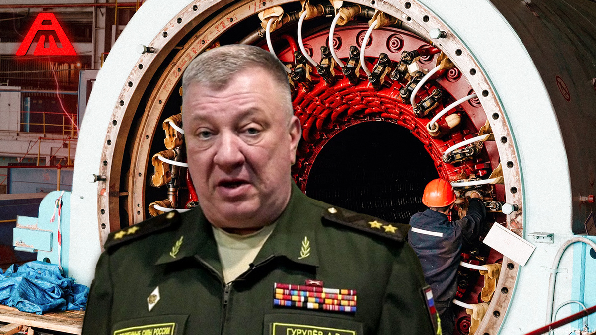 Путаница на миллионы: Почему ошибка генерала Гурулёва стала вирусной