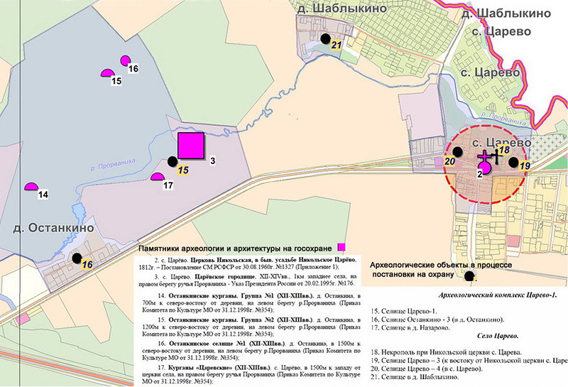 Карта археологических памятников ульяновской области