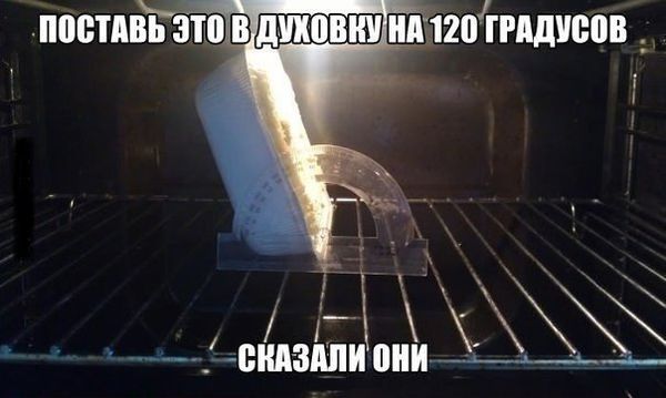 Физики тоже шутят: самые смешные открытки про науку! Физики тоже шутят: самые смешные открытки про науку! физики тоже шутят,юмор