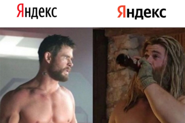 Как в сети отреагировали на новый логотип "Яндекса" — первый за 13 лет Медиа